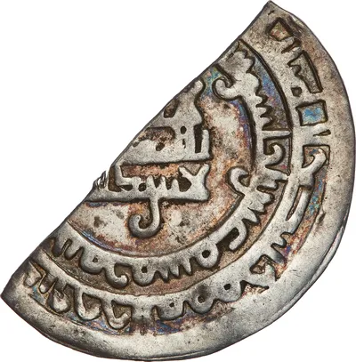 Dirham, Volga Bulgaria, second quarter of the 10th century